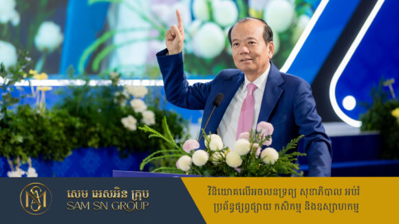 រដ្ឋមន្ត្រី​ក្រសួង​ប្រៃសណីយ៍ លើកឡើងបញ្ហាប្រឈមជាច្រើនក្នុងវិស័យទូរគមនាគមន៍កម្ពុជា ចាំបាច់យកចិត្តទុកដាក់ដោះស្រាយ