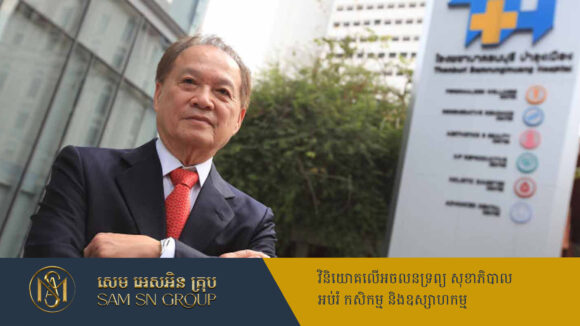 PR_Milliontimes តុលាការថៃសម្រេចចោទប្រកាន់មហាសេដ្ឋី Boon Vanasin ពីបទឆបោកលុយ ៤៨០លានដុល្លារ ជាផ្លូវការ