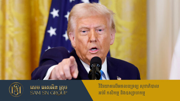 PR_Milliontimes ប្រធានាធិបតី Trump កែប្រែពាក្យបណ្ដឹងចំពោះស្ថានីយទូរទស្សន៍ CBS ទារសំណង ២០ពាន់លាន