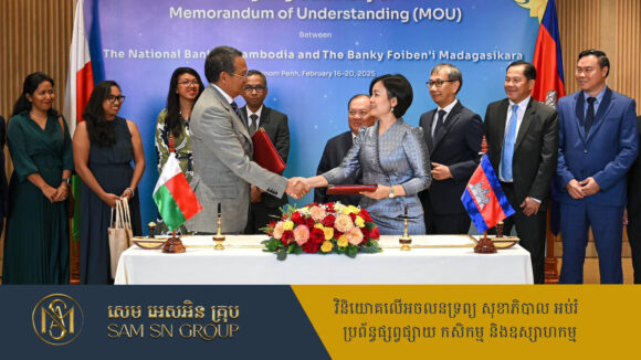 ធនាគារកណ្តាលម៉ាដាហ្គាស្កា សរសើរប្រព័ន្ធទូទាត់បាគងរបស់ធនាគារជាតិកម្ពុជា