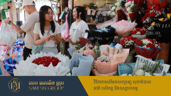 PR_Milliontimes ពលរដ្ឋថៃ រំពឹងចាយលុយជិត ៣ពាន់លានបាត នៅក្នុងថ្ងៃបុណ្យទិវានៃក្ដីស្រឡាញ់