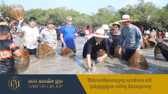 ប្រពៃណីចាប់ត្រីបុរាណដ៏ធំប្រចាំកម្ពុជា នៅត្បូងឃ្មុំ ទាក់ទាញទាំងបរទេសចូលរួម