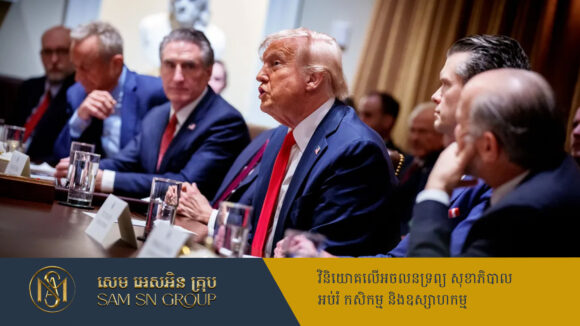 Trump ប្ដេជ្ញាទារពន្ធបន្ថែម ១០% ពីចិន និង ២៥% ពីកាណាដា និងម៉ិកស៊ិក ចាប់ពីដើមខែក្រោយ