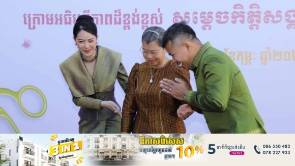 men somon សម្តេច ម៉ែន សំអន កោតសសើរប្តីប្រពន្ធម្ចាស់ហាងគ្រឿងអលង្ការ ធីអែនអិល ខិតខំពង្រឹងអភិវឌ្ឍន៍ខ្លួនបានយ៉ាងលឿនចូលក្នុងវិស័យជំនួញ