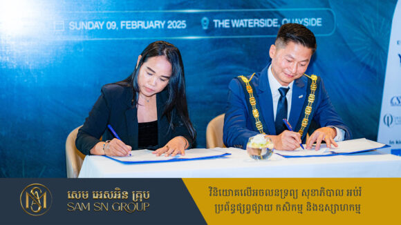 Million Times ចុះ MOU រយៈ​ពេល​១​ឆ្នាំ​ពេញ​ជាមួយ JCI Mekong ជាដៃគូផ្សព្វផ្សាយព័ត៌មាន
