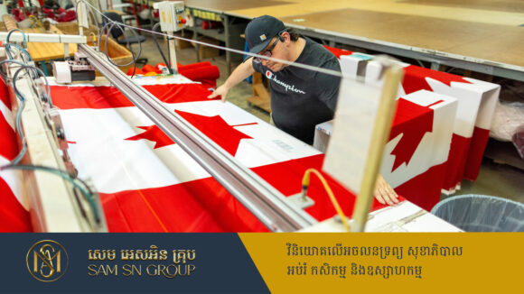 ទង់ជាតិកាណាដាលក់ដាច់ទ្វេដង ក្រោយការគំរាមកំហែងពីប្រធានាធិបតីអាមេរិក