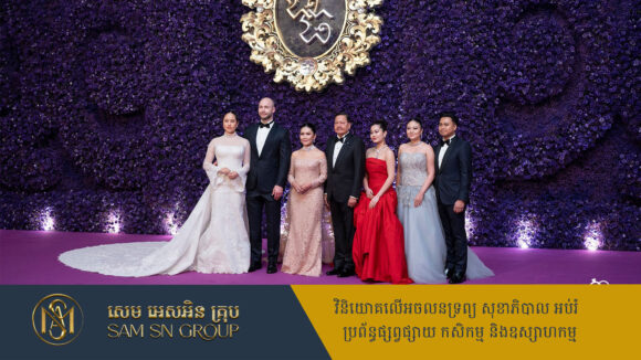 purple-night ទិដ្ឋភាពពណ៌ស្វាយពេលរាត្រីនៃមង្គលការកូនស្រីឧបនាយករដ្ឋមន្រ្តី នេត សាវឿន អស្ចារ្យពេកក្រៃ