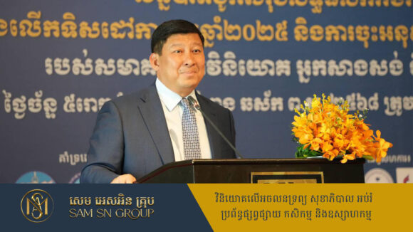 លោក សាយ សំអាល់ អំពាវនាវអ្នកអភិវឌ្ឍន៍លំនៅឋាន អនុវត្តតាមថ្នាក់ដឹកនាំ ធ្វើឲ្យប្រជាជនខ្មែរមានផ្ទះរស់នៅសមរម្យ
