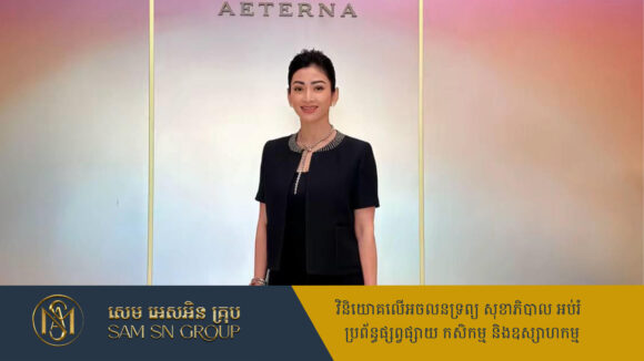 ទោះកន្លងផុតយូរ តែសេដ្ឋីនី ម៉ៅ ចំណាន បានរំលឹកគ្រាចូលរួមកម្មវិធី Bvlgari នៅសៀមរាបយ៉ាងដូច្នេះថា