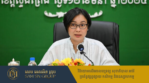 បណ្ឌិត ជា សិរី៖ អត្រាដាក់ប្រាក់សន្សំ និងកម្ចីប្រាក់រៀលពីធនាគារនៅកម្ពុជា មានកម្រិតទាប បើធៀបនឹងដុល្លារ