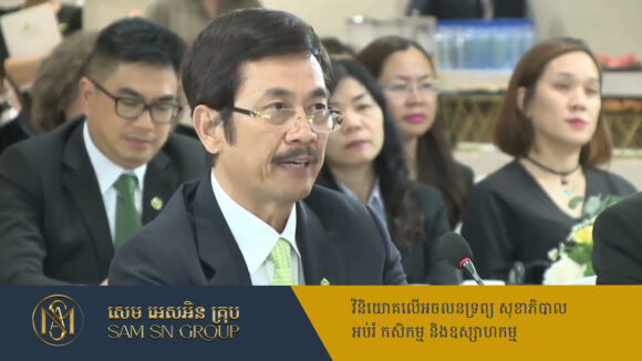 PR_Milliontimes អតីតមហាសេដ្ឋីវៀតណាមមួយរូប បាត់បង់ទ្រព្យសម្បត្តិ ៩២% រយៈពេលត្រឹម ៤ឆ្នាំ