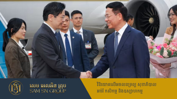 PR_Milliontimes នាយករដ្ឋមន្ត្រីសិង្ហបុរី ចាប់ផ្ដើមបំពេញទស្សនកិច្ចផ្លូវរដ្ឋនៅប្រទេសវៀតណាម