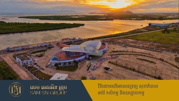 សេដ្ឋី លឹម ប៊ុនសួរ អញ្ជើញនាយករដ្ឋមន្រ្តីសម្ពោធកំពង់ផែទេសចរណ៍អន្តរជាតិកំពត តម្លៃជិត $១០លានដុល្លារ