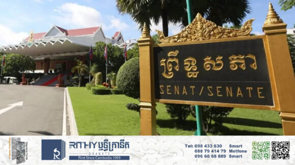 សម្តេច ហ៊ុន សែន បង្ហើបអំពីការធ្វើវិមានធំថ្មីមួយទៀតសម្រាប់ព្រឹទ្ធសភា ក្រៅពីវិមានសន្តិភាព