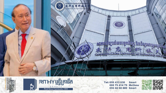 បិទទ្វារអស់ច្រើនឆ្នាំ ផ្សារទំនើប សុវណ្ណា អ្នកឧកញ៉ា ពុង ឃាវសែ ប្រែក្លាយជាអគារថ្មីសាកលវិទ្យាល័យ