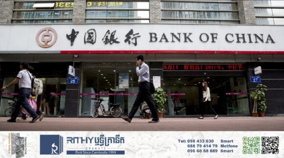 ធនាគាររដ្ឋដ៏ធំបំផុតនឹងរៃអង្គាសប្រាក់បាន $៧១.៦ ពាន់លានដុល្លារ បង្កើនដើមទុនជំរុញសេដ្ឋកិច្ចចិន