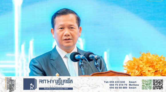 សម្តេច ហ៊ុន ម៉ាណែត៖ អាស៊ានមានបរិយាកាសវិនិយោគដ៏គួរឱ្យទាក់ទាញជាមួយនឹងជវភាពសេដ្ឋកិច្ចដ៏រឹងមាំ