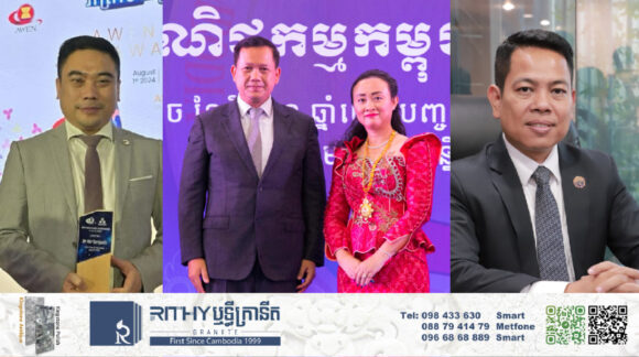 ព្រះរាជក្រឹត្យមួយសន្លឹកអ្នកជំនួញ ៤រូប ត្រូវបានព្រះមហាក្សត្រ ត្រាស់បង្គាប់ជា«ឧកញ៉ា»