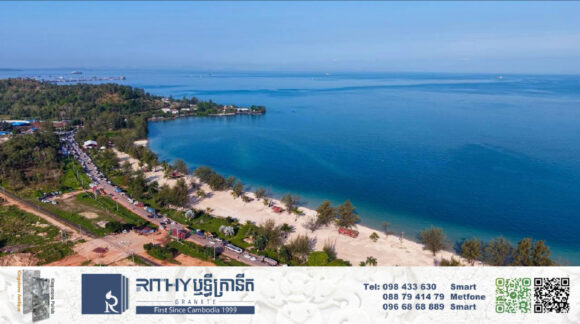 ខេត្តព្រះសីហនុ រំពឹងទាក់ទាញភ្ញៀវទេសចរ និងវិនិយោគិនកាន់តែច្រើន ពេលសង់រួចរាល់រមណីយដ្ឋានឆ្នេរខ្សាច់កម្សាន្តសាធារណៈកម្រិតខ្ពស់ “ឆ្នេរព្រែកត្រែង”