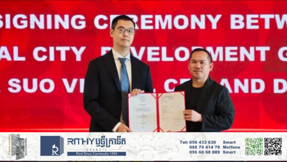 អ្នកឧកញ៉ា សួរ វីរៈ ទិញដីជិត ៩ហិកតាពីក្រុមហ៊ុនចិន ដើម្បីអភិវឌ្ឍន៍ Resort នៅតំបន់តារាសាគរ