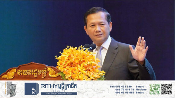 ត្រឹមដើមឆ្នាំ២០២៥ រាជរដ្ឋាភិបាលកម្ពុជា សម្រេចលុបឈ្មោះរូបវន្តបុគ្គលមានគោរមងារឧកញ៉ាចំនួន ១៤០រូប
