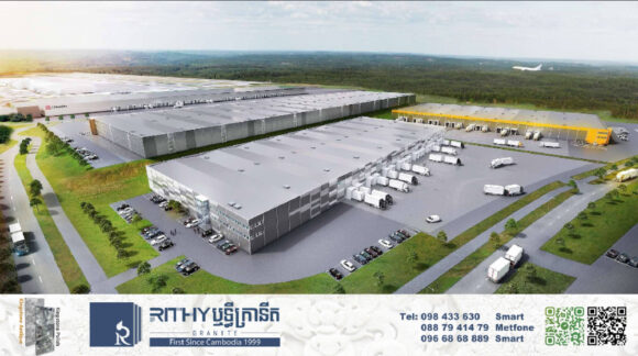 ក្រសួងស្ថាប័នចំនួន ៥ ឯកភាពបង្កើតការិយាល័យ “ច្រកចេញចូលតែមួយ” ប្រចាំការនៅសួនកសិ-ឧស្សាហកម្មក្រុមហ៊ុន NATIONAL AGRO-INDUSTRY PARK 