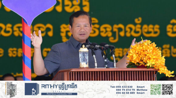 នាយករដ្ឋមន្រ្តី៖ រាជរដ្ឋាភិបាលមិនកញ្ជើធ្លុះនោះទេមានប្រាក់បើកជូនមន្ត្រីរាជការមិនឱ្យយឺតយ៉ាវនោះឡើយ