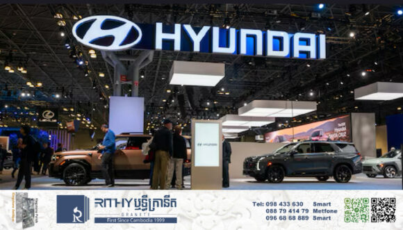 ដើម្បីគេចពីពន្ធគយក្រុមហ៊ុន Hyundai នឹងប្រកាសការវិនិយោគចំនួន $២០ ពាន់លានដុល្លារនៅសហរដ្ឋអាមេរិក