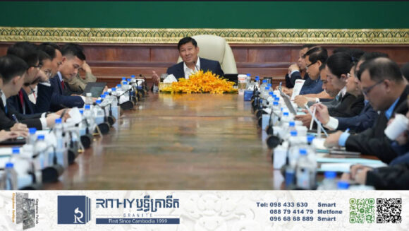 ធនាគារជាតិ និងក្រសួងរៀបចំដែនដី ឯ​ក​ភា​ព​ប្រែក្លា​យ​ដី​ឱ្យ​​ទៅ​ជា​ធ​នា​គារ​ដី ជួយជំរុញកំណើនសេដ្ឋកិច្ចជាតិ