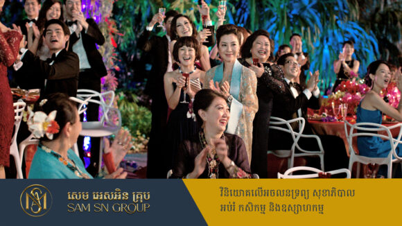 PR_Milliontimes មកដឹងពីចំនួនមនុស្សកំពូលលុយ មានទ្រព្យសម្បត្តិលើសពី១០លានដុល្លារ ក្នុងតំបន់អាស៊ាន