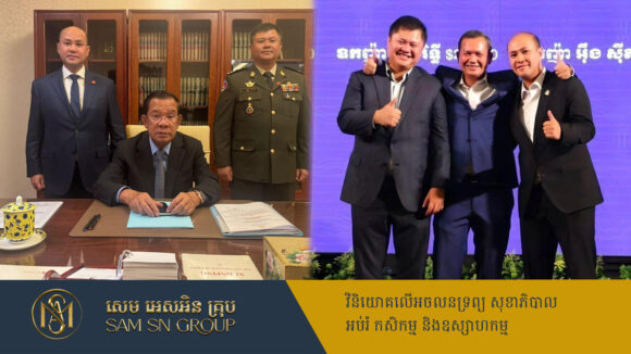 PR_Milliontimes សម្តេច ហ៊ុន សែន ចែកបទពិសោធន៍អប់រំកូនៗ ផ្តោតលើវិន័យ និងគុណធម៌ ក្លាយជាពេជ្រកំពុងឆ្នៃ និងពេជ្រកែឆ្នៃរួច និងកំពុងរក្សាទុក