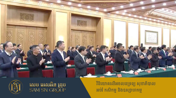 PR_Milliontimes អាជ្ញាធរចិនប្រាប់ឲ្យសហគ្រិន AI របស់ខ្លួន ផ្អាកធ្វើដំណើរទៅអាមេរិក ជៀសវាងបែកធ្លាយព័ត៌មានសម្ងាត់