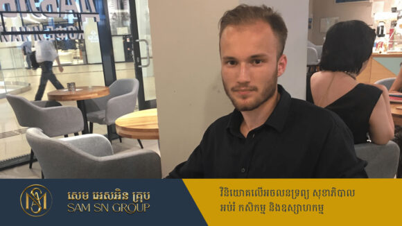 PR_Milliontimes ស្ថាបនិកក្រុមហ៊ុនជួញដូរកាក់គ្រីបតូ Gotbit ចូលខ្លួនសារភាពបទល្មើសបន្លំទិន្នន័យទីផ្សារ