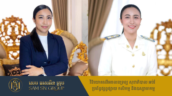 Vannak-nim ស្រ្តីខ្លាំងក្នុងវិស័យច្បាប់ឧកញ៉ា នឹម វណ្ណៈ ទទួលបានវិញ្ញាបនបត្រវគ្គខ្លី ៣ ខែច្រើនសន្លឹក