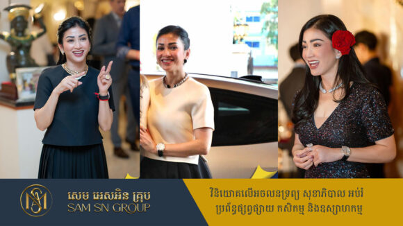 chamnan-moa មកស្គាល់ពីប្រេននៃ fashion គ្រឿងពេជ្ររបស់សេដ្ឋីនី ម៉ៅ ចំណាន