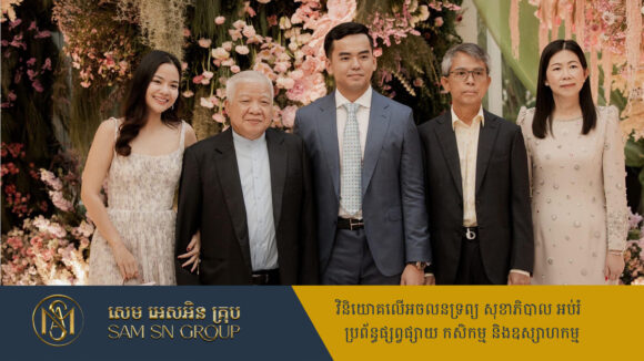 dress-jenny-packham ភរិយាសេដ្ឋី អ៊ឹង ប៊ុនហ៊ូវ ជ្រើសឈុតតម្លៃជិត ៤ ពាន់ដុល្លារ ក្នុងថ្ងៃកូនប្រុសទី៣ proposal គូស្នេហ៍