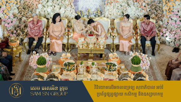 feauter កូនស្រីថៅកែហាងកាត់ដេរ និងសំអាងការ ប៉ារ៉ាឌី ដ៏ធំប្រចាំប្រទេភ្ជាប់ពាក្យហើយ