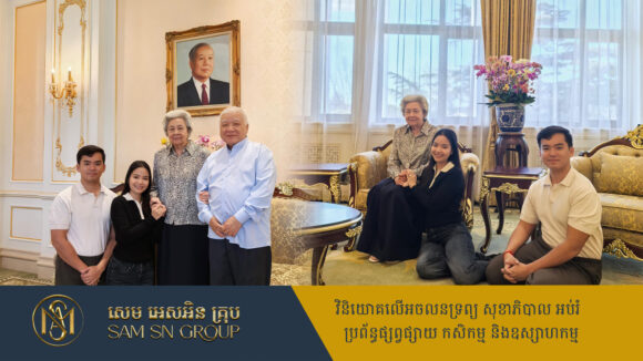 ing-seav-chhun ចប់កម្មវិធី proposal អ៊ឹង ស៊ីវឈន់ នាំអនាគតភរិយាទៅចិន និងបានក្រាបបង្គំគាល់សម្តេចហ្លួងយាយ