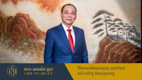 PR_Milliontimes ឡើងកូដខ្លាំង! កំពូលអ្នកមានដាច់គេនៅវៀតណាម ជាប់ក្នុងបញ្ជីមហាសេដ្ឋីមានបំផុតលើលោក ៥០០រូប