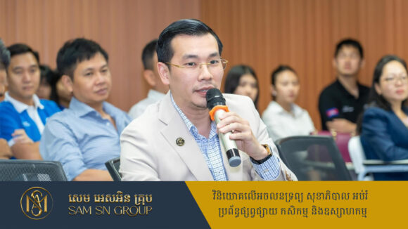 vichet-lo លោក ឡោ វិចិត្រ ចែករំលែករបៀបសង្កេត ចៀសវាងចាញ់បោក លើការវិនិយោគវិស័យហិរញ្ញវត្ថុ