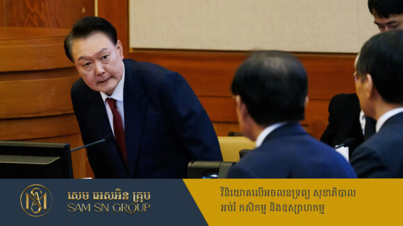 PR_Milliontimes លោក Yoon Suk Yeol ប្រឈមនឹងបទល្មើសព្រហ្មទណ្ឌ ក្រោយត្រូវបានទម្លាក់តំណែងជាប្រធានាធិបតីកូរ៉េខាងត្បូង