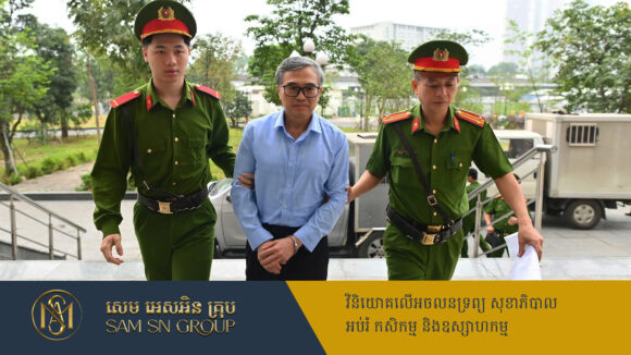 PR_Milliontimes វៀតណាមដាក់ទោសអតីតអនុរដ្ឋមន្ត្រីក្រសួងឧស្សាហកម្ម ជាប់ពន្ធនាគារ ៦ឆ្នាំ ពីបទស៊ីសំណូកសូកប៉ាន់
