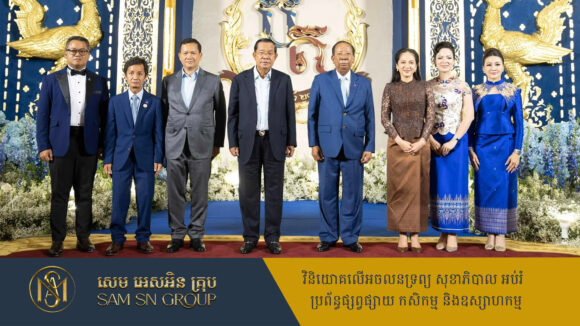 ខួបអាពាហ៍ពិពាហ៍ ៥០ឆ្នាំ សម្ដេច ទៀ បាញ់ និងភរិយាពោរពេញដោយភាពកក់ក្ដៅ