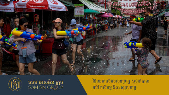 PR_Milliontimes ទើបជួបបញ្ហាគ្រោះរញ្ជួញដី តែថៃរំពឹងកើបចំណូលជិត ៤ពាន់លានដុល្លារ ពីព្រឹត្តិការណ៍សង្ក្រាន្ត