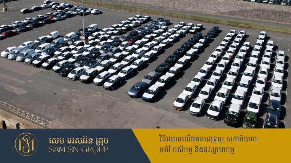 PR_Milliontimes Goldman Sachs ព្យាករថា អត្រាលក់រថយន្តនៅអាមេរិកនឹងធ្លាក់ចុះដល់ ១លានគ្រឿង ព្រោះបញ្ហាពន្ធគយ