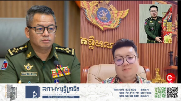 រដ្ឋមន្រ្តី ទៀ សីហា ឲ្យដាក់ទណ្ឌកម្មឧត្តមសេនីយ៍ត្រី ឈាវ មុន្និន មានងារឧកញ៉ា លេង TikTok ធ្វើឲ្យប៉ះពាល់កិត្តិយសក្រសួងការពារជាតិ