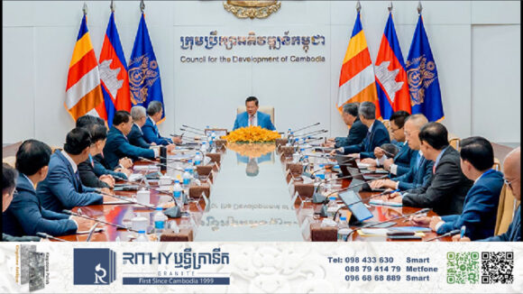 CDC អនុម័តគម្រោងថ្មី ១៧២គម្រោង មានទុនវិនិយោគ ២,៥ពាន់លានដុល្លារក្នុងត្រីមាសទី១ ឆ្នាំ២០២៥