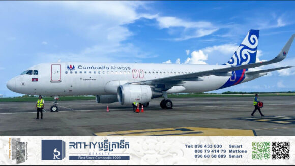 ព្រលានយន្តហោះតារាសាគរ ចាប់ផ្ដើមហោះហើរក្នុងស្រុកលើកដំបូងជាមួយកញ្ចប់ទេសចរនៅតំបន់កោះ
