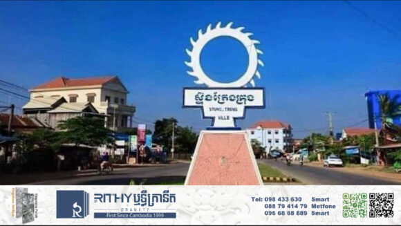 នាយករដ្ឋមន្រ្តី ផ្តល់ដី៦ពាន់ហិកតានៅខេត្តស្ទឹងត្រែងបង្កើតរោងចក្រកសិ-ឧស្សាហកម្ម