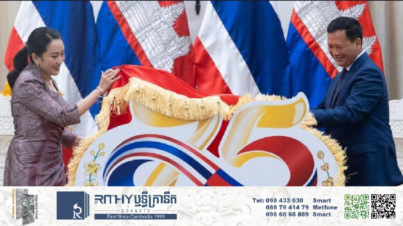 កម្ពុជា មានសុច្ឆន្ទៈចង់រីកចម្រើនជាមួយថៃក្នុងវិស័យពាណិជ្ជកម្ម វិនិយោគ និងនវានុវត្តន៍